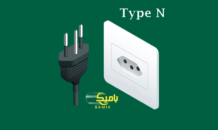 نوع N پریز برق