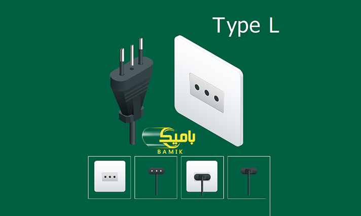 نوع L پریز برق