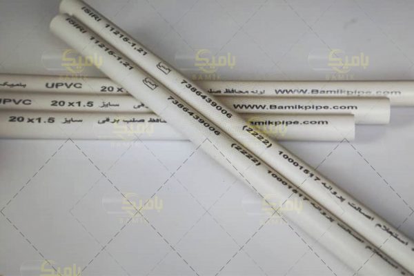 Watermark-khamsard1 لوله برق نسوز پی وی سی بامیک